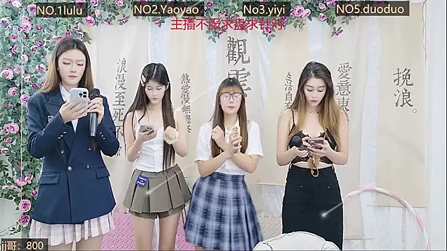 Snapshot of DogdogSM chatting on October 19, 2025, 2:45 am DogdogSM online show from October 19, 2025, 2:45 am