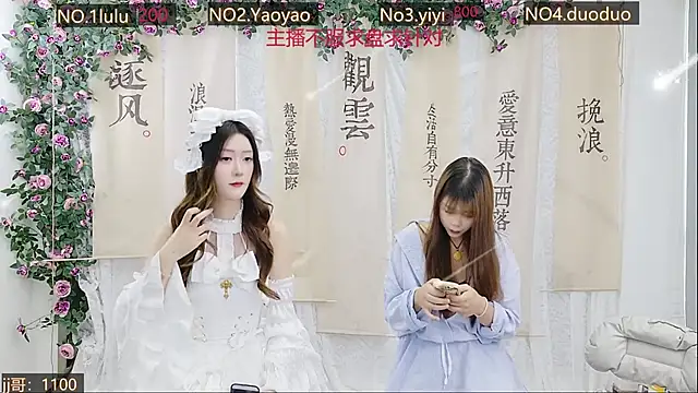 Snapshot of DogdogSM chatting on October 21, 2025, 2:45 am DogdogSM online show from October 21, 2025, 2:45 am