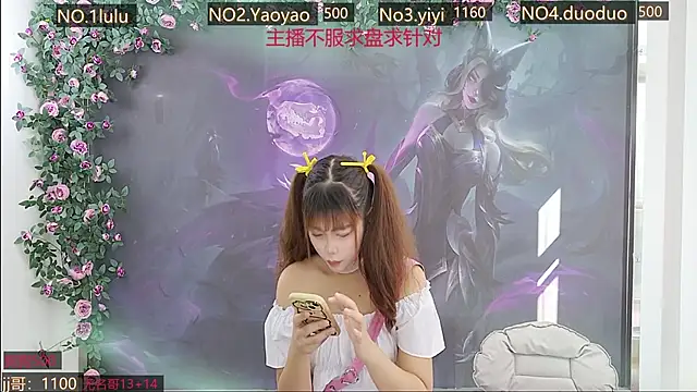 Snapshot of DogdogSM chatting on October 27, 2025, 2:59 am DogdogSM online show from October 27, 2025, 2:59 am