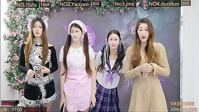 Snapshot of DogdogSM chatting on November 1, 2025, 3:08 am DogdogSM online show from November 1, 2025, 3:08 am