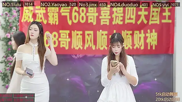 Snapshot of DogdogSM chatting on November 12, 2025, 2:01 am DogdogSM online show from November 12, 2025, 2:01 am