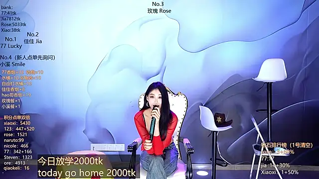 CM---001 online show from March 16, 2026, 5:44 am