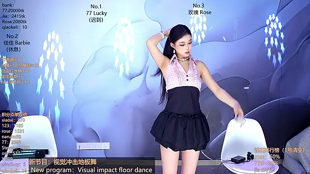 CM---001 online show from April 11, 2026, 1:32 am