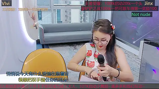 Douluodalu-Xiaowu online show from October 7, 2025, 8:44 am
