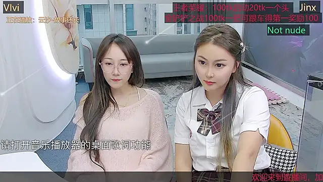 Douluodalu-Xiaowu online show from October 16, 2025, 9:32 am