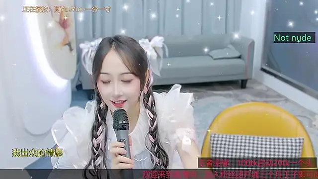 Douluodalu-Xiaowu online show from November 6, 2025, 9:32 am