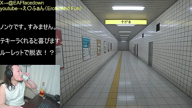 EAFfacedown online show from January 18, 2026, 6:01 pm