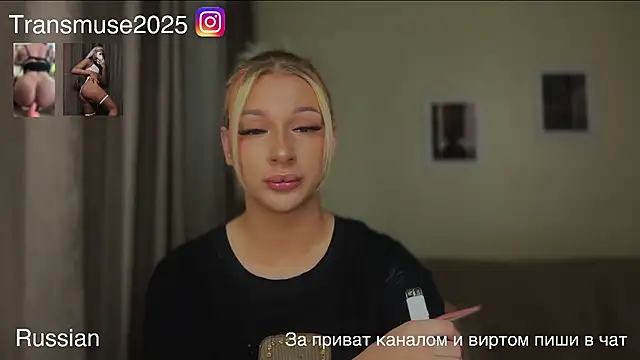 NikandJane online show from December 1, 2025, 5:29 pm