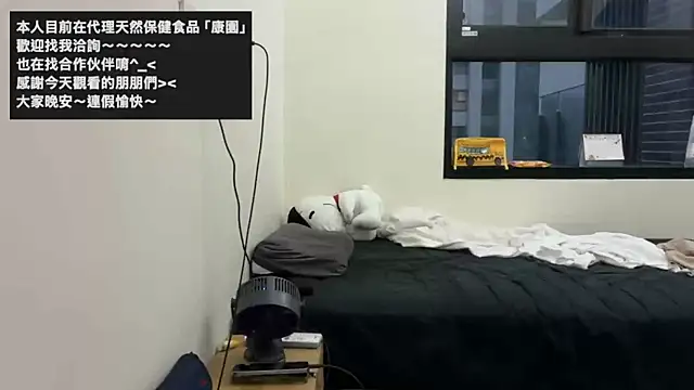 Snapshot of mrcaiziv chatting on October 24, 2025, 9:28 am mrcaiziv online show from October 24, 2025, 9:28 am