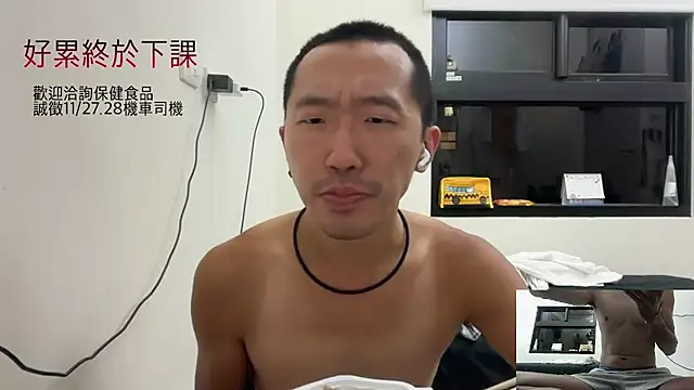 Snapshot of mrcaiziv chatting on October 26, 2025, 12:33 pm mrcaiziv online show from October 26, 2025, 12:33 pm