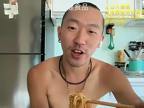 Snapshot of mrcaiziv chatting on November 5, 2025, 6:46 am mrcaiziv online show from November 5, 2025, 6:46 am