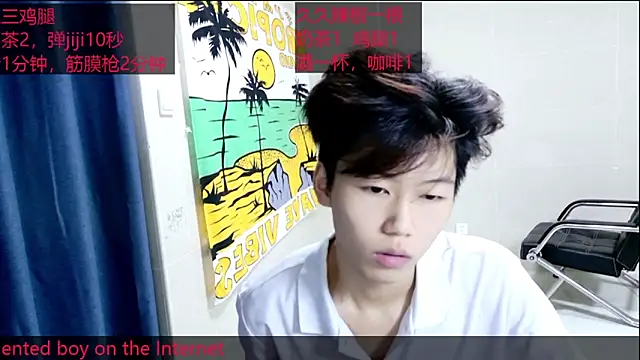 Snapshot of stripcha-798 chatting on October 11, 2025, 2:04 pm stripcha-798 online show from October 11, 2025, 2:04 pm