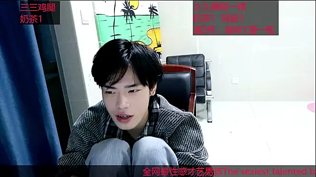 Snapshot of stripcha-798 chatting on October 13, 2025, 10:04 am stripcha-798 online show from October 13, 2025, 10:04 am