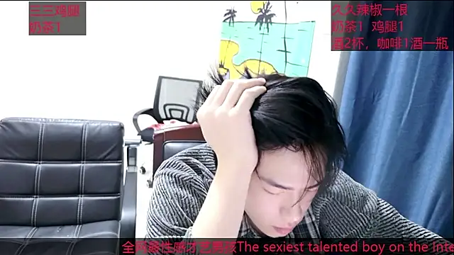 Snapshot of stripcha-798 chatting on October 14, 2025, 11:22 am stripcha-798 online show from October 14, 2025, 11:22 am