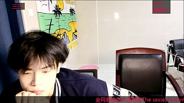 Snapshot of stripcha-798 chatting on October 19, 2025, 10:27 am stripcha-798 online show from October 19, 2025, 10:27 am