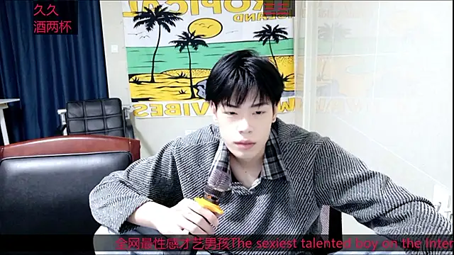 Snapshot of stripcha-798 chatting on October 25, 2025, 12:45 pm stripcha-798 online show from October 25, 2025, 12:45 pm