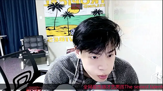 Snapshot of stripcha-798 chatting on October 26, 2025, 1:17 pm stripcha-798 online show from October 26, 2025, 1:17 pm