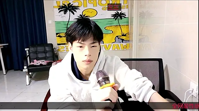 Snapshot of stripcha-798 chatting on October 28, 2025, 2:09 pm stripcha-798 online show from October 28, 2025, 2:09 pm