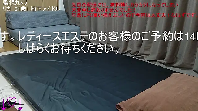 ipponpon online show from November 18, 2025, 5:01 am