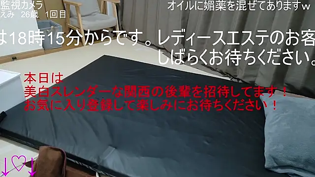 ipponpon online show from December 23, 2025, 9:07 am