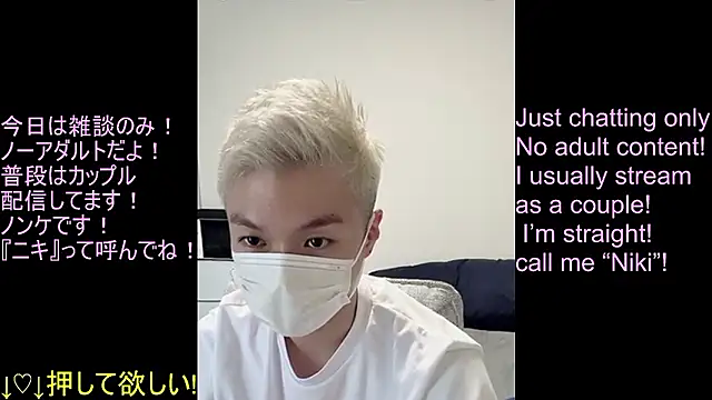 ipponpon online show from June 29, 2026, 6:19 am