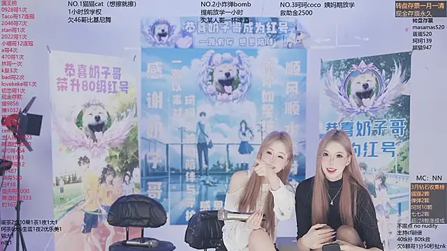 sweetgirls666 online show from March 11, 2026, 11:38 am