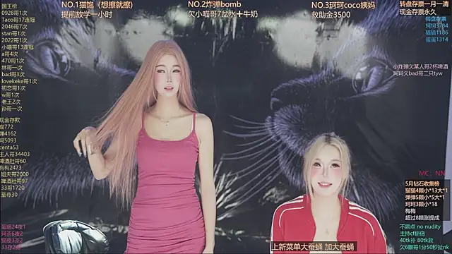 sweetgirls666 online show from May 11, 2026, 11:16 am