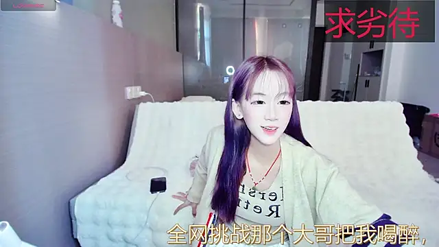 Snapshot of xiang_duoduo chatting on October 4, 2025, 9:51 am xiang duoduo online show from October 4, 2025, 9:51 am