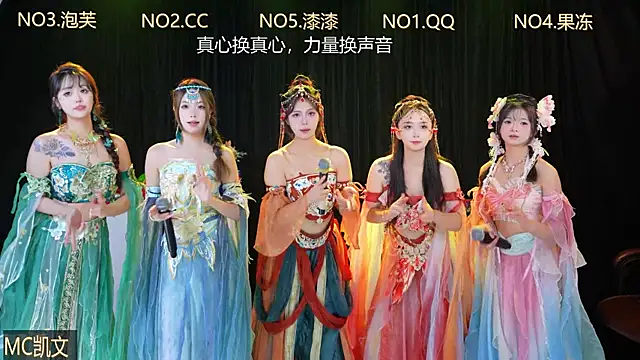 Snapshot of HuangGuan-888 chatting on October 5, 2025, 4:05 pm HuangGuan-888 online show from October 5, 2025, 4:05 pm