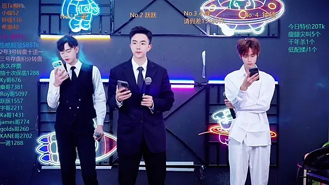 Boygayhouse online show from October 26, 2025, 8:20 am