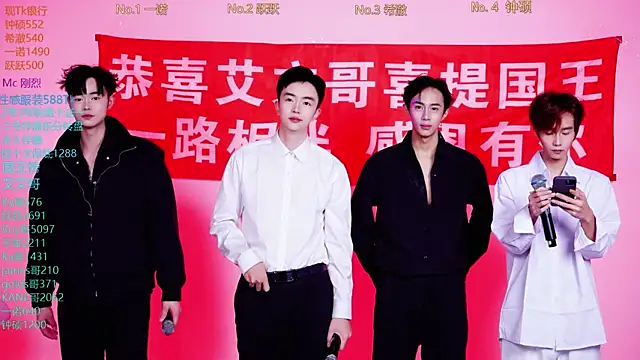 Boygayhouse online show from November 2, 2025, 8:28 am