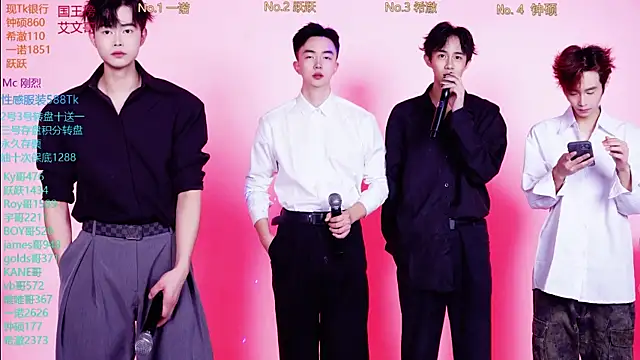 Boygayhouse online show from November 11, 2025, 8:47 am