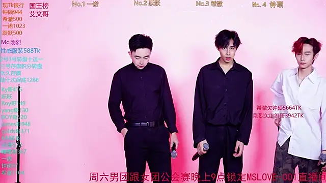 Boygayhouse online show from November 14, 2025, 8:02 am