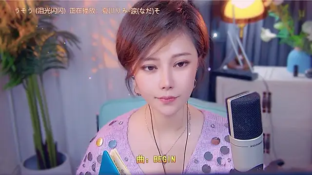 cherry-fa online show from November 12, 2025, 3:34 pm