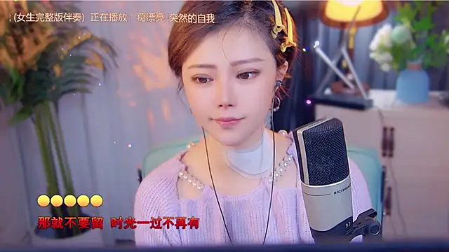 cherry-fa online show from November 16, 2025, 3:34 am