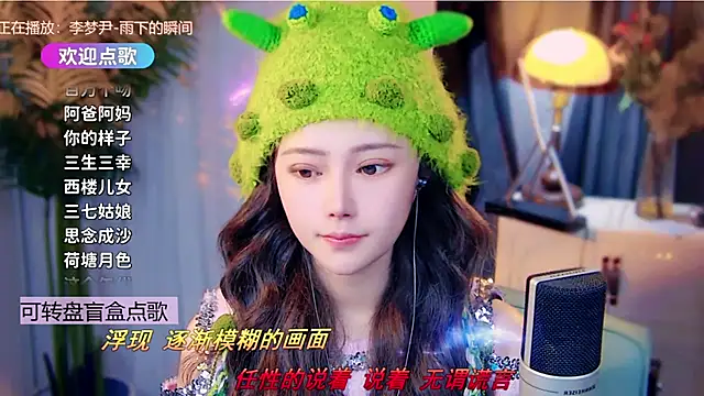 cherry-fa online show from January 8, 2026, 2:08 pm