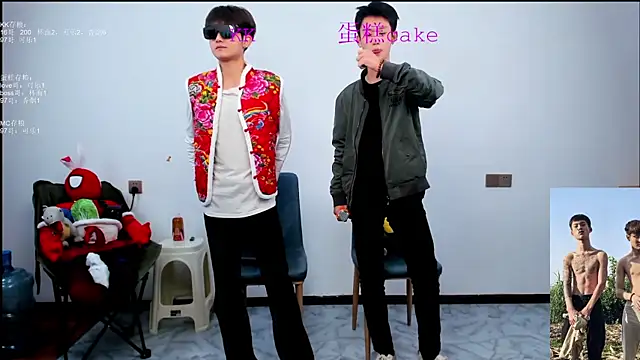 Snapshot of KK-cuteboy chatting on October 21, 2025, 11:44 am KK-cuteboy online show from October 21, 2025, 11:44 am