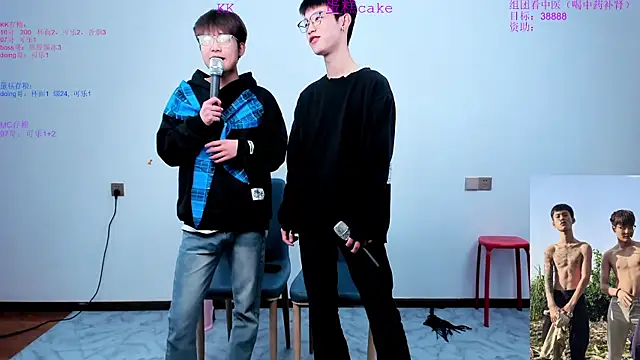 Snapshot of KK-cuteboy chatting on October 29, 2025, 8:16 am KK-cuteboy online show from October 29, 2025, 8:16 am