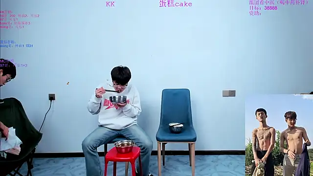 Snapshot of KK-cuteboy chatting on October 30, 2025, 9:55 am KK-cuteboy online show from October 30, 2025, 9:55 am