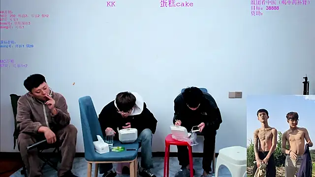 Snapshot of KK-cuteboy chatting on October 31, 2025, 2:23 am KK-cuteboy online show from October 31, 2025, 2:23 am