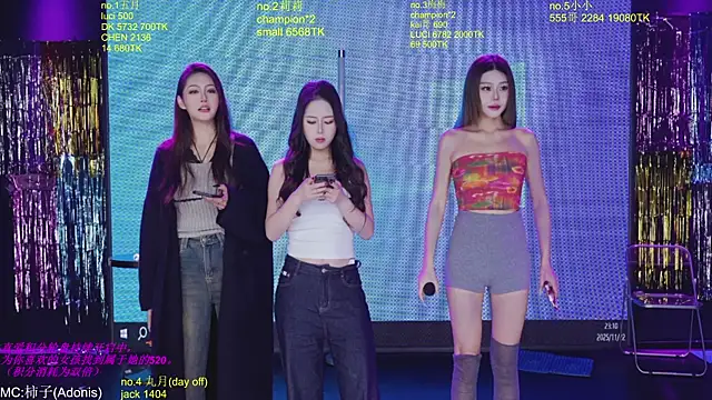 Snapshot of World-flower chatting on November 22, 2025, 3:11 pm World-flower online show from November 22, 2025, 3:11 pm