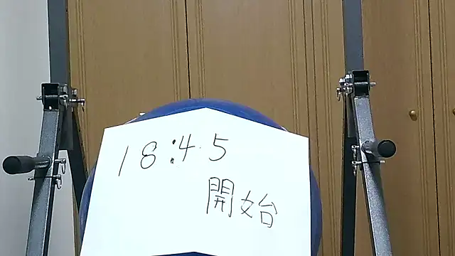 kouichikun online show from November 6, 2025, 9:32 am