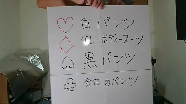 kouichikun online show from November 7, 2025, 9:31 am