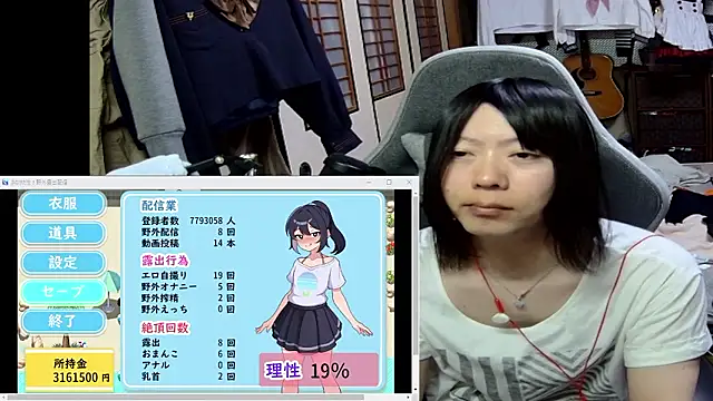 Snapshot of harinyanxxx chatting on March 14, 2026, 5:29 pm harinyanxxx online show from March 14, 2026, 5:29 pm