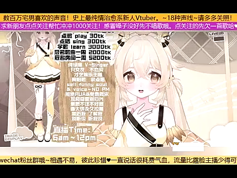 goldenangle888 online show from October 29, 2025, 5:14 pm