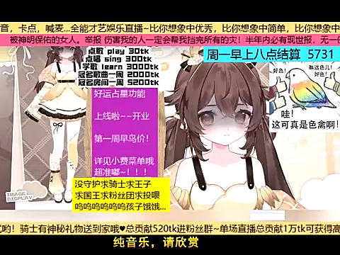 goldenangle888 online show from November 23, 2025, 5:02 pm