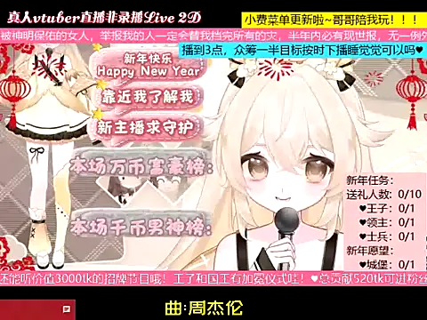 goldenangle888 online show from January 7, 2026, 5:48 pm