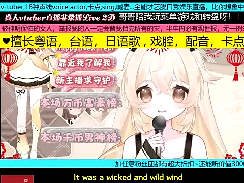 goldenangle888 online show from January 19, 2026, 2:43 pm