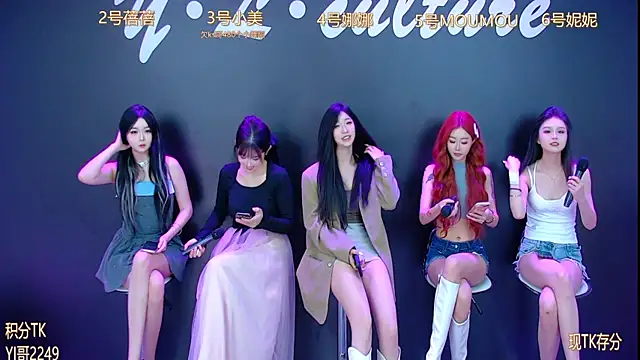 Snapshot of LC_888 chatting on October 18, 2025, 8:26 am LC 888 online show from October 18, 2025, 8:26 am