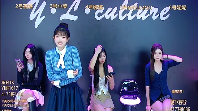 Snapshot of LC_888 chatting on October 23, 2025, 8:35 am LC 888 online show from October 23, 2025, 8:35 am